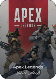 Apex