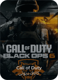 Call Of Duty